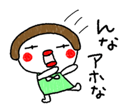 tarako 2 (kansai dialect) sticker #10343640