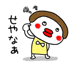 tarako 2 (kansai dialect) sticker #10343643