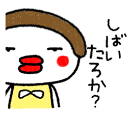 tarako 2 (kansai dialect) sticker #10343645