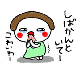 tarako 2 (kansai dialect) sticker #10343647