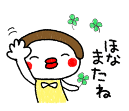 tarako 2 (kansai dialect) sticker #10343651