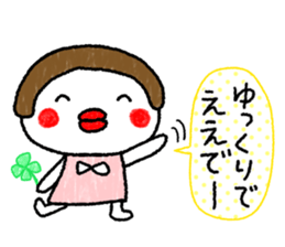 tarako 2 (kansai dialect) sticker #10343654