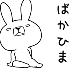 Dialect rabbit [shizuoka 2] sticker #10343656
