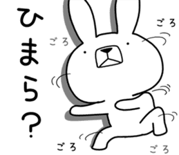 Dialect rabbit [shizuoka 2] sticker #10343657