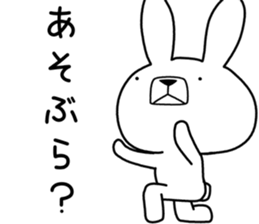 Dialect rabbit [shizuoka 2] sticker #10343658