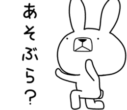 Dialect rabbit [shizuoka 2] sticker #10343658