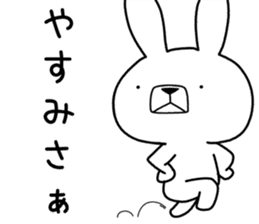 Dialect rabbit [shizuoka 2] sticker #10343659