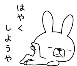 Dialect rabbit [shizuoka 2] sticker #10343660