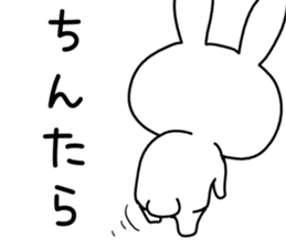 Dialect rabbit [shizuoka 2] sticker #10343661