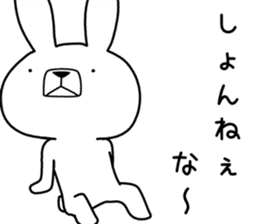 Dialect rabbit [shizuoka 2] sticker #10343662