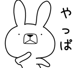 Dialect rabbit [shizuoka 2] sticker #10343663