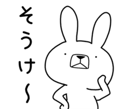 Dialect rabbit [shizuoka 2] sticker #10343664