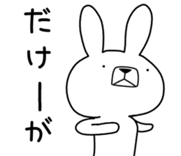 Dialect rabbit [shizuoka 2] sticker #10343668