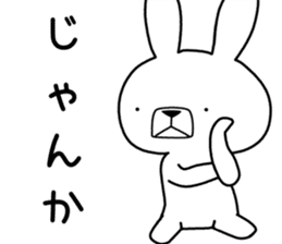 Dialect rabbit [shizuoka 2] sticker #10343670