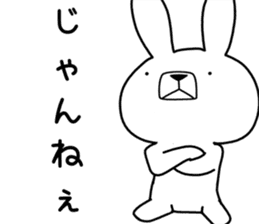 Dialect rabbit [shizuoka 2] sticker #10343671