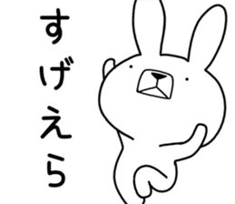 Dialect rabbit [shizuoka 2] sticker #10343672