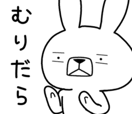 Dialect rabbit [shizuoka 2] sticker #10343674