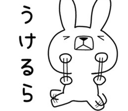 Dialect rabbit [shizuoka 2] sticker #10343676
