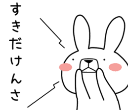 Dialect rabbit [shizuoka 2] sticker #10343677