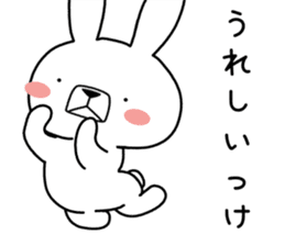 Dialect rabbit [shizuoka 2] sticker #10343679