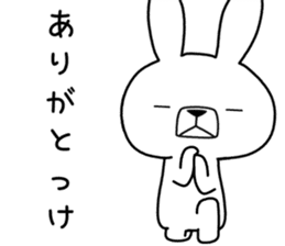 Dialect rabbit [shizuoka 2] sticker #10343680