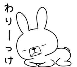Dialect rabbit [shizuoka 2] sticker #10343681