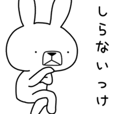 Dialect rabbit [shizuoka 2] sticker #10343683