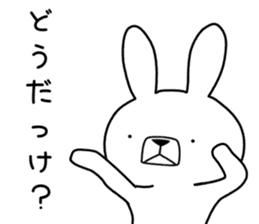 Dialect rabbit [shizuoka 2] sticker #10343684