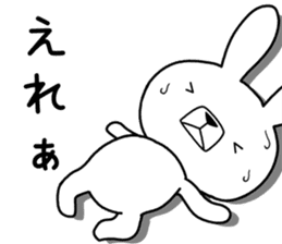 Dialect rabbit [shizuoka 2] sticker #10343688