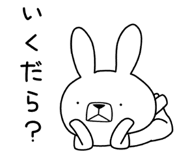 Dialect rabbit [shizuoka 2] sticker #10343692
