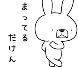 Dialect rabbit [shizuoka 2] sticker #10343693
