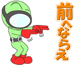 Floating object;season3 sticker #10343938