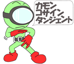 Floating object;season3 sticker #10343946