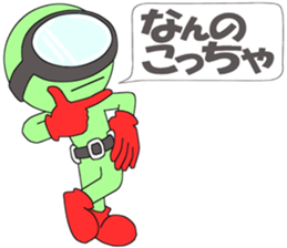 Floating object;season3 sticker #10343952