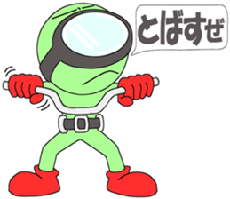 Floating object;season3 sticker #10343956