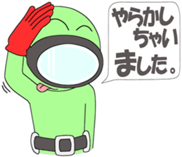 Floating object;season3 sticker #10343972