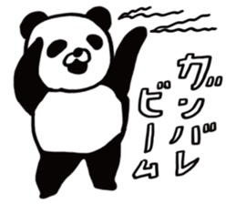 Bear Cat Panda sticker #10344045