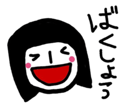 simple and pretty girl sticker #10344057