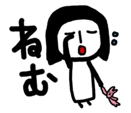 simple and pretty girl sticker #10344066