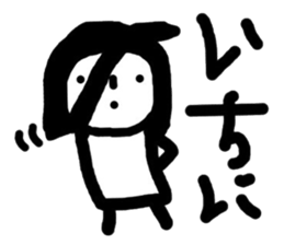 simple and pretty girl sticker #10344072