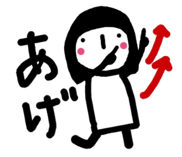 simple and pretty girl sticker #10344074