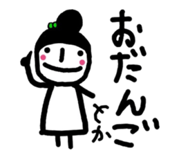 simple and pretty girl sticker #10344083