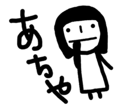 simple and pretty girl sticker #10344089