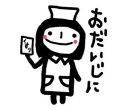 simple and pretty girl sticker #10344092