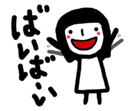 simple and pretty girl sticker #10344095