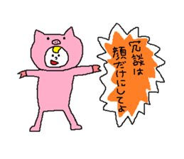 The boys are wearing a costume sticker #10344110