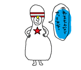 The boys are wearing a costume sticker #10344117