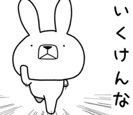 Dialect rabbit [sanuki2] sticker #10344177