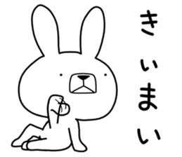 Dialect rabbit [sanuki2] sticker #10344178
