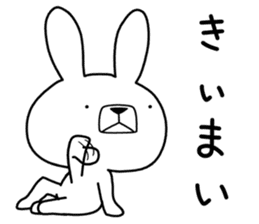Dialect rabbit [sanuki2] sticker #10344178